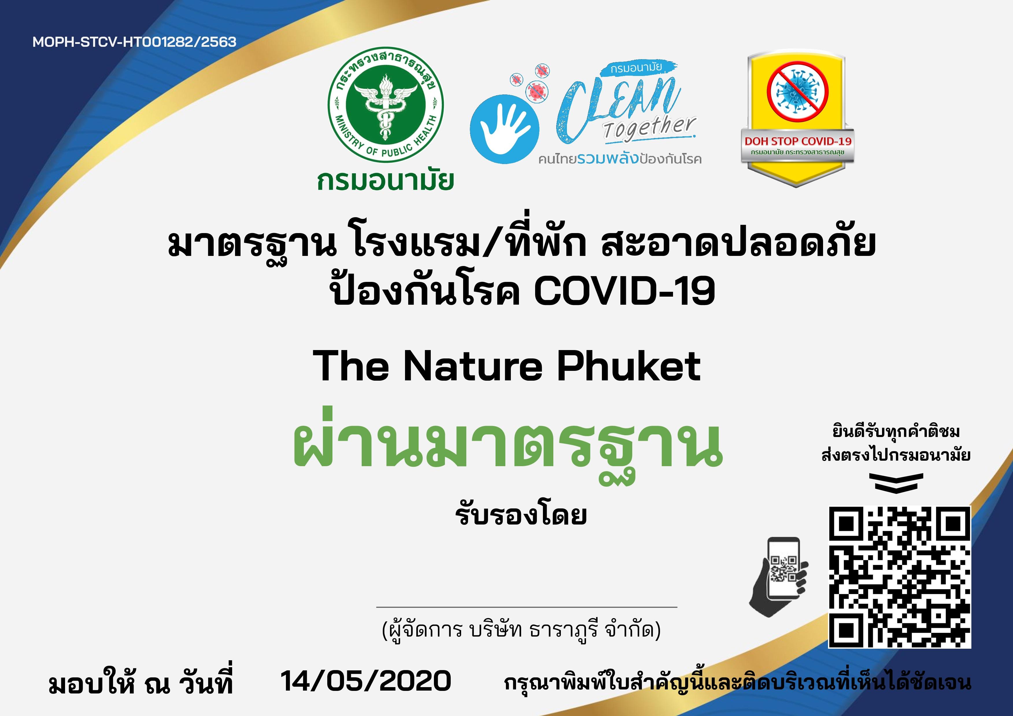 The Nature Phuket - Sha Extra Plus Εξωτερικό φωτογραφία